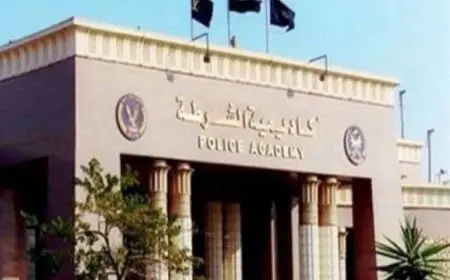 تنسيق كلية الشرطة 2024 بعد التعديل وآخر موعد للتقديم