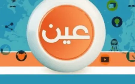 جدول دروس عين 1446 الحصص اليومية لجميع المراحل