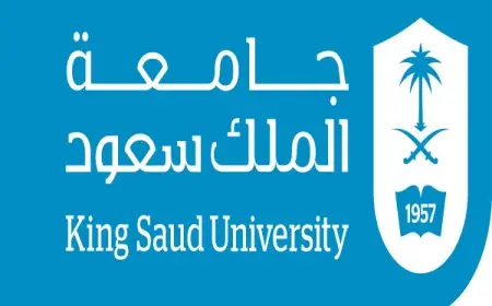 دليل القبول بجامعة الملك سعود 1446