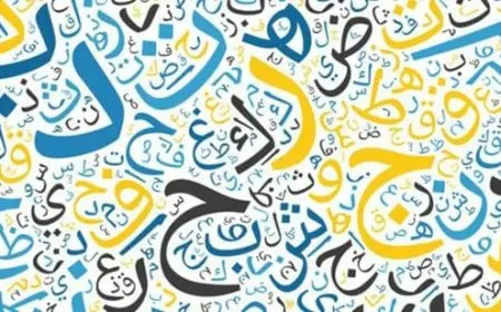 متى يُبنى الفعل المضارع