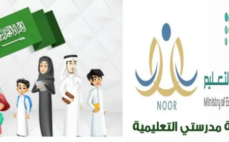 طريقة عمل اختبار في منصة مدرستي