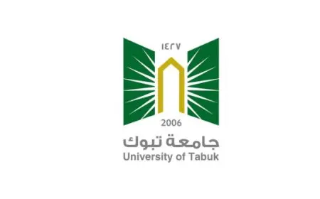 جامعة تبوك القبول والتسجيل 1446 والشروط المطلوبة