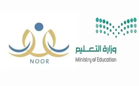 شهادات الطلاب برقم الهوية 1446