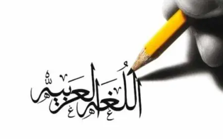 كلمات على وزن فعل