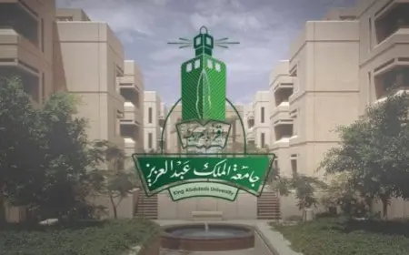 تخصصات جامعة الملك عبد العزيز 1446