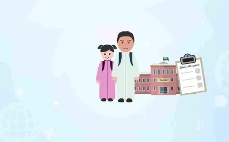 كيف أطلع نسبتي من نور 1446 بالخطوات