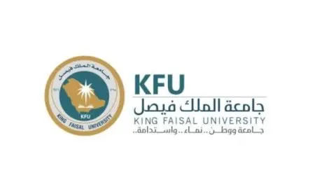 طريقة التسجيل في جامعة الملك فيصل عن بعد 1446