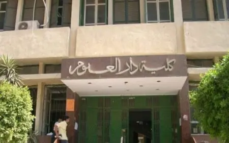تخصصات جامعة دار العلوم