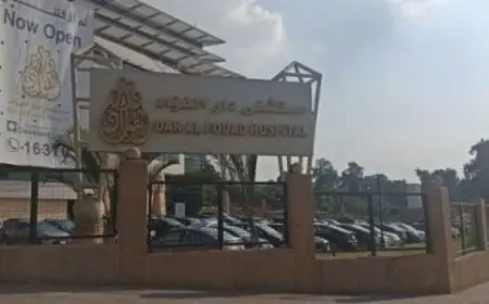تخصصات مستشفى دار الفؤاد