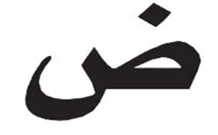 كيف أشوف درجاتي في نظام نور 1446