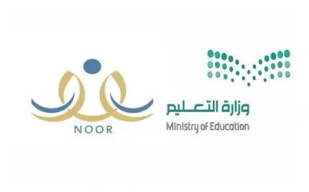 رابط تسجيل نظام نور ولي الأمر 1446 وكيفية استخراج النتائج بالخطوات