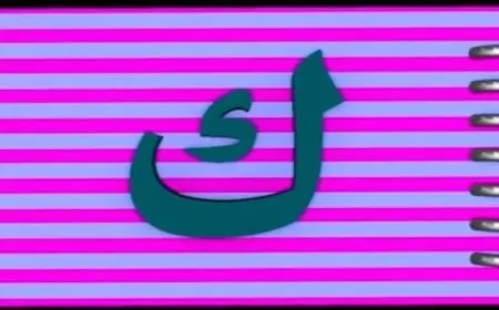 كلمات تبدأ بحرف الكاف