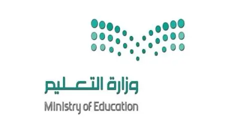 توزيع الدرجات في نظام المقررات 1446