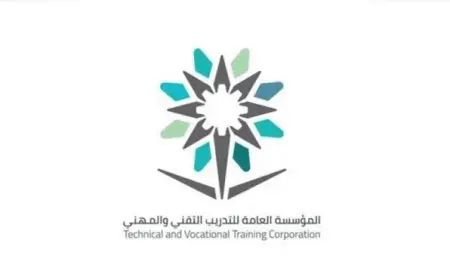كيفية التسجيل في المؤسسة العامة للتدريب التقني والمهني السعودية