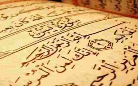 دعاء لاستجابة الدعاء مجرب