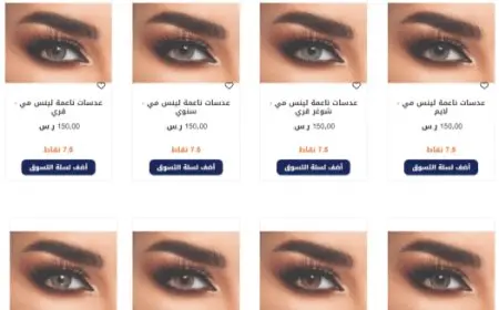 أفضل ألوان عدسات لنس مي 2024 الجديدة