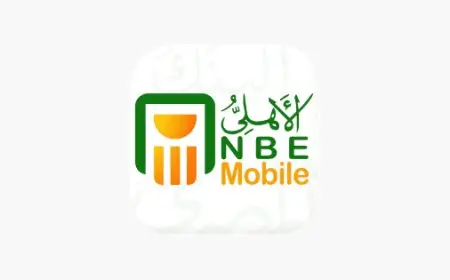 تحميل تطبيق nbe mobile