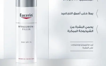 مين جربت كريم يوسيرين الليلي