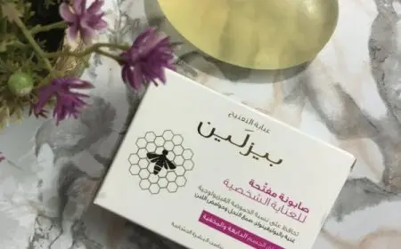 صابونة بيزلين للمنطقة الحساسة