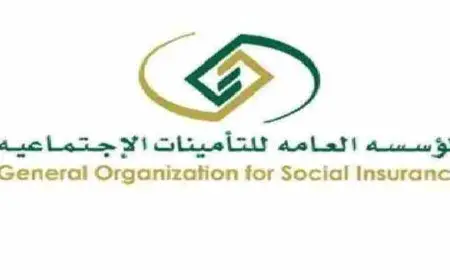 كيفية حساب التأمينات الاجتماعية السعودية