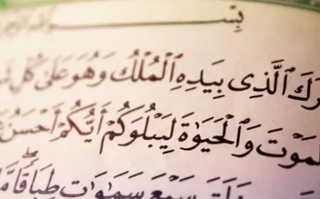 اية قرآنية عن رزق الأطفال