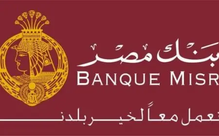 رقم الآيبان بنك مصر