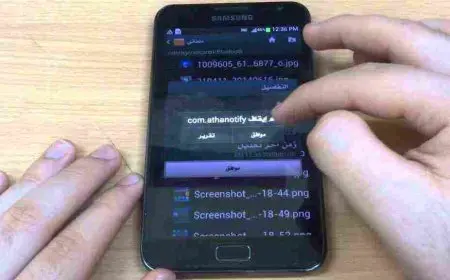 طريقة فتح رمز القفل لجوال سامسونج بدون فورمات
