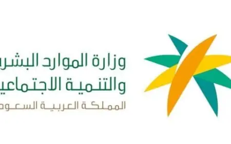 طريقة التسجيل في الضمان الاجتماعي 1446