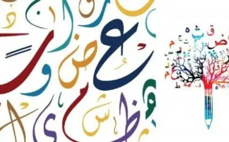 أمثلة على المد الطبيعي