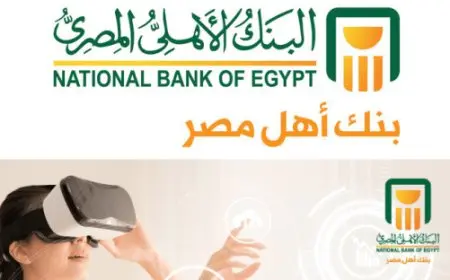 كيف أحول من حساب استثماري إلى حساب جاري؟