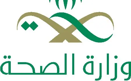 موقع وزارة الصحة السعودية