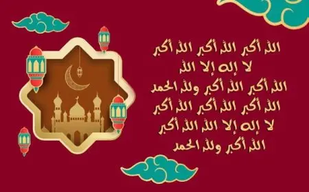 تكبيرات صلاة العيد مكتوبة وعددها