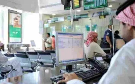 دوام البنوك بعد العيد طبقا لمؤسسة النقد العربي
