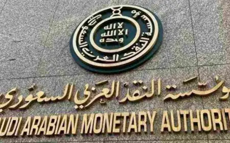 الأسباب التي تؤدي إلى تجميد الحساب من مؤسسة النقد