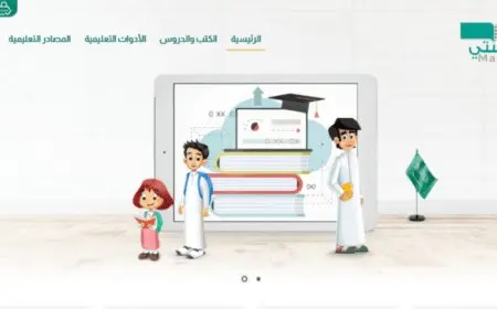 تسجيل الدخول لمنصة مدرستي