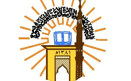 الجامعة الإسلامية خدمات الطلبة ونبذة مختصرة عنها