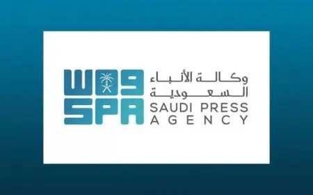بحث عن وكالة الأنباء السعودية وأقسامها