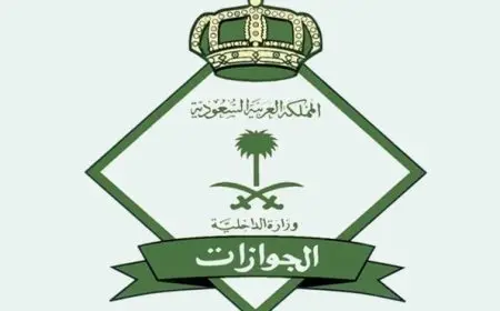 عقوبة بلاغ الهروب من الكفيل