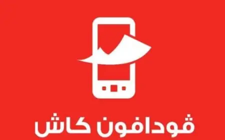 طريقة شحن فودافون كاش