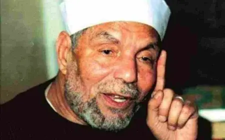 خواطر محمد متولي الشعراوي