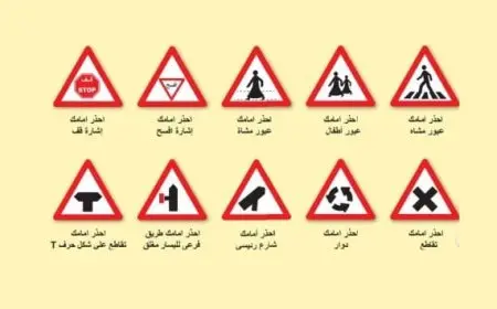 رمز ارشادي للاطفال