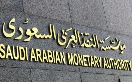 كيف تحجز موعد في ساما تهتم 2024