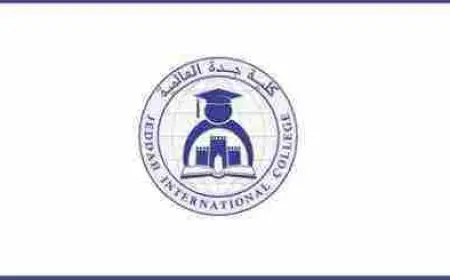 كلية جدة العالمية الاهلية