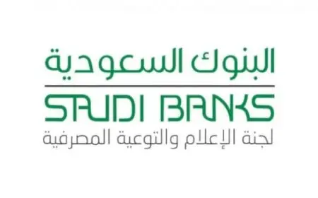 رفع إيقاف الخدمات من البنك