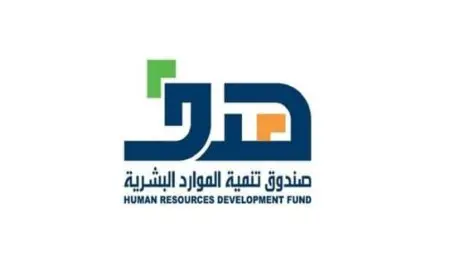 رابط التسجيل في برنامج هدف دعم التوظيف 1446