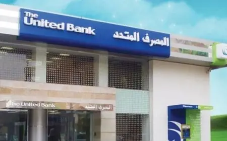 المصرف المتحد مدينة نصر