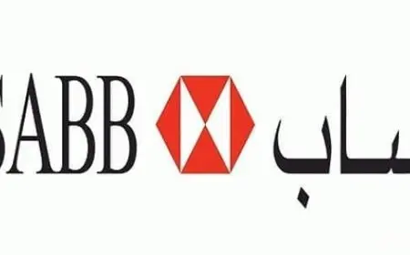 كشف حساب بنك ساب