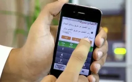 ما هو الرقم السري للهاتف المصرفي الأهلي ؟