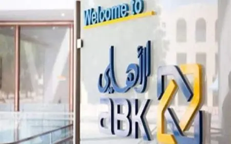 البنك الأهلي الكويتي مصر خدماته وطرق التواصل معه