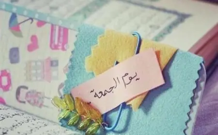 هل يجوز صيام القضاء يوم الجمعة